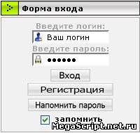 Новая форма входа (под светлый дизайн)