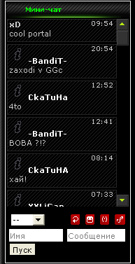 Скрипт мини-чата для uCoz