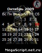 Календарь cs для uCoz
